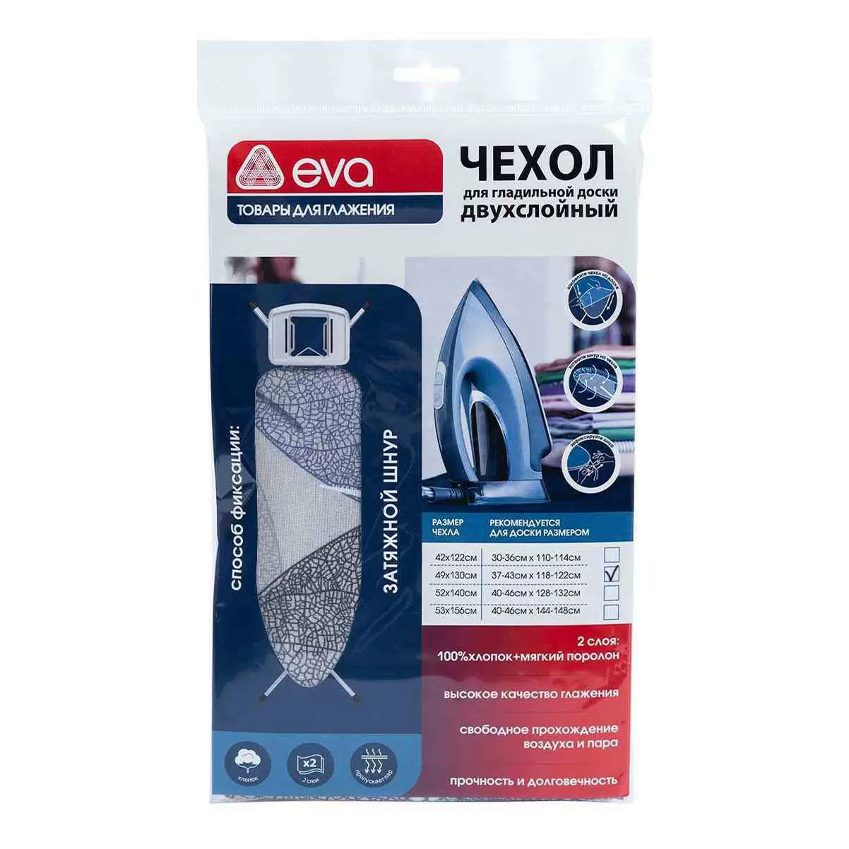 EVA чехол д/гладильной доски серые стрекозы хлопок 130*49см