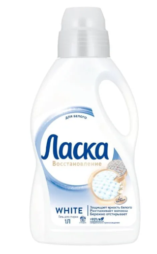ЛАСКА гель д/стирки магия белого/сияние белого 1000мл