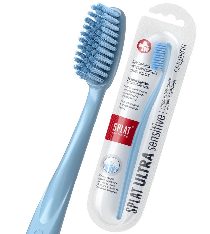 SPLAT PROFESSIONAL щетка зубная sensitive medium ср.жесткости