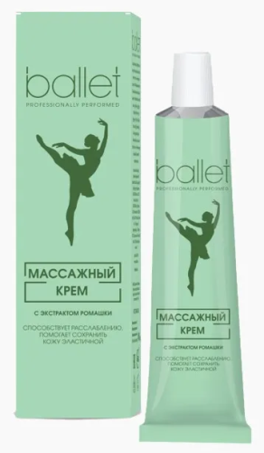 СВОБОДА BALLET крем массажный в футляре 40г