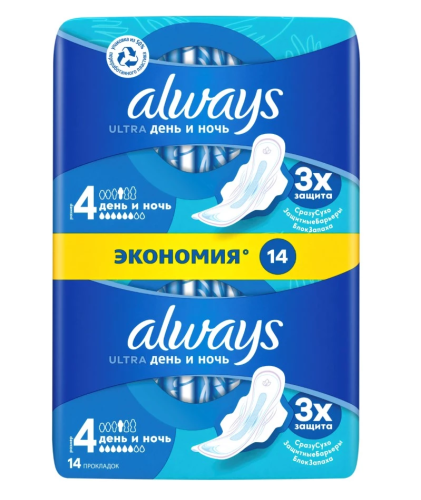 ALWAYS прокладки ultra night duo 14шт 936