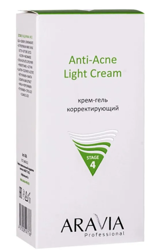 ARAVIA Professional крем-гель корректирующий д/жирной и проблемной кожи 50мл