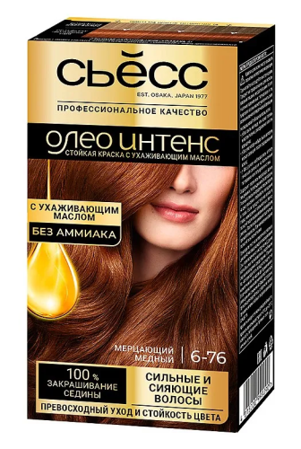 SYOSS OLEO INTENSE краска д/волос т.6-76 мерцающий медный