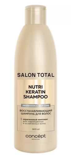 CONCEPT шампунь д/волос nutri keratin восстановления 300мл
