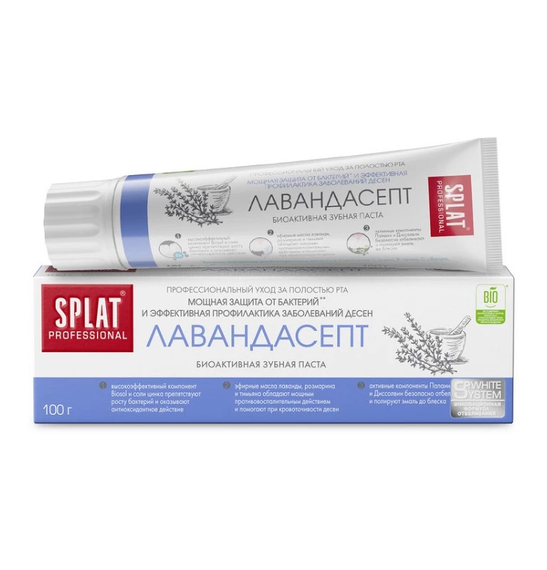 SPLAT PROFESSIONAL паста зубная лавандасепт 100г
