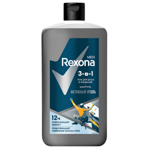 REXONA MEN гель д/душа 3в1 активный уголь 750мл                                                    