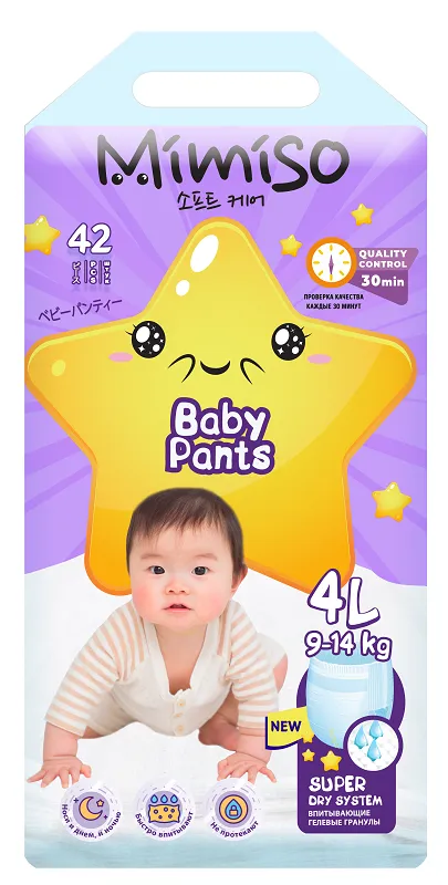 MIMISO подгузники-трусики детские одноразовые 4/L 9-14кг jumbo-pack 42шт