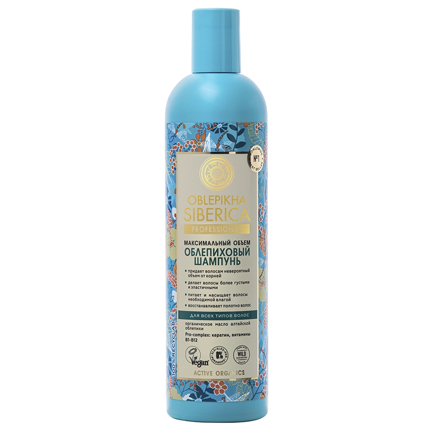 NATURA SIBERICA шампунь д/всех типов волос облепиховый 400мл 2345