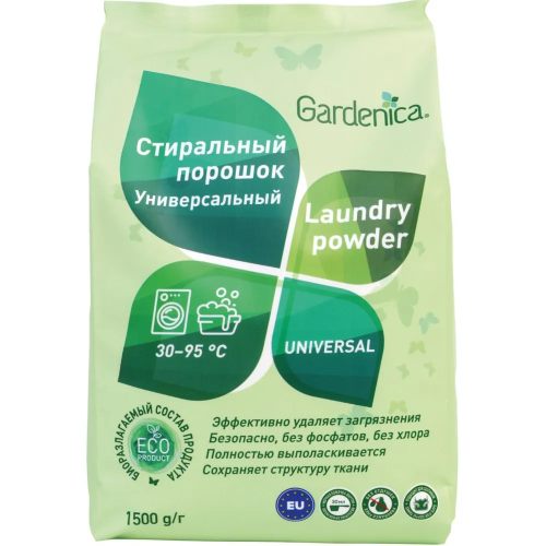 GARDENICA порошок стир. универсальный 1500г