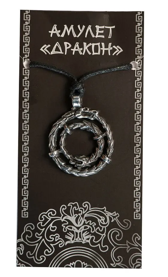 Амулет уроборос 71633