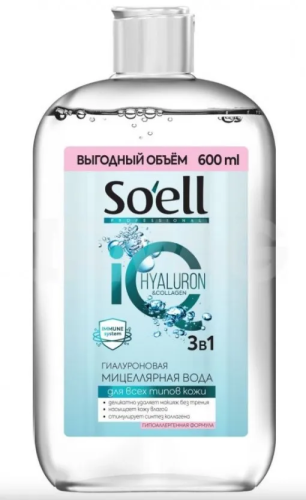 SOELL professional вода мицеллярная гиалуроновая 600мл