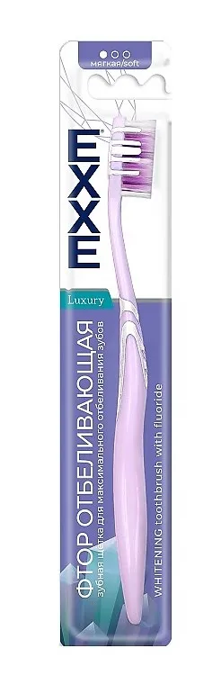 EXXE щетка зубная luxury фтор отбеливающая