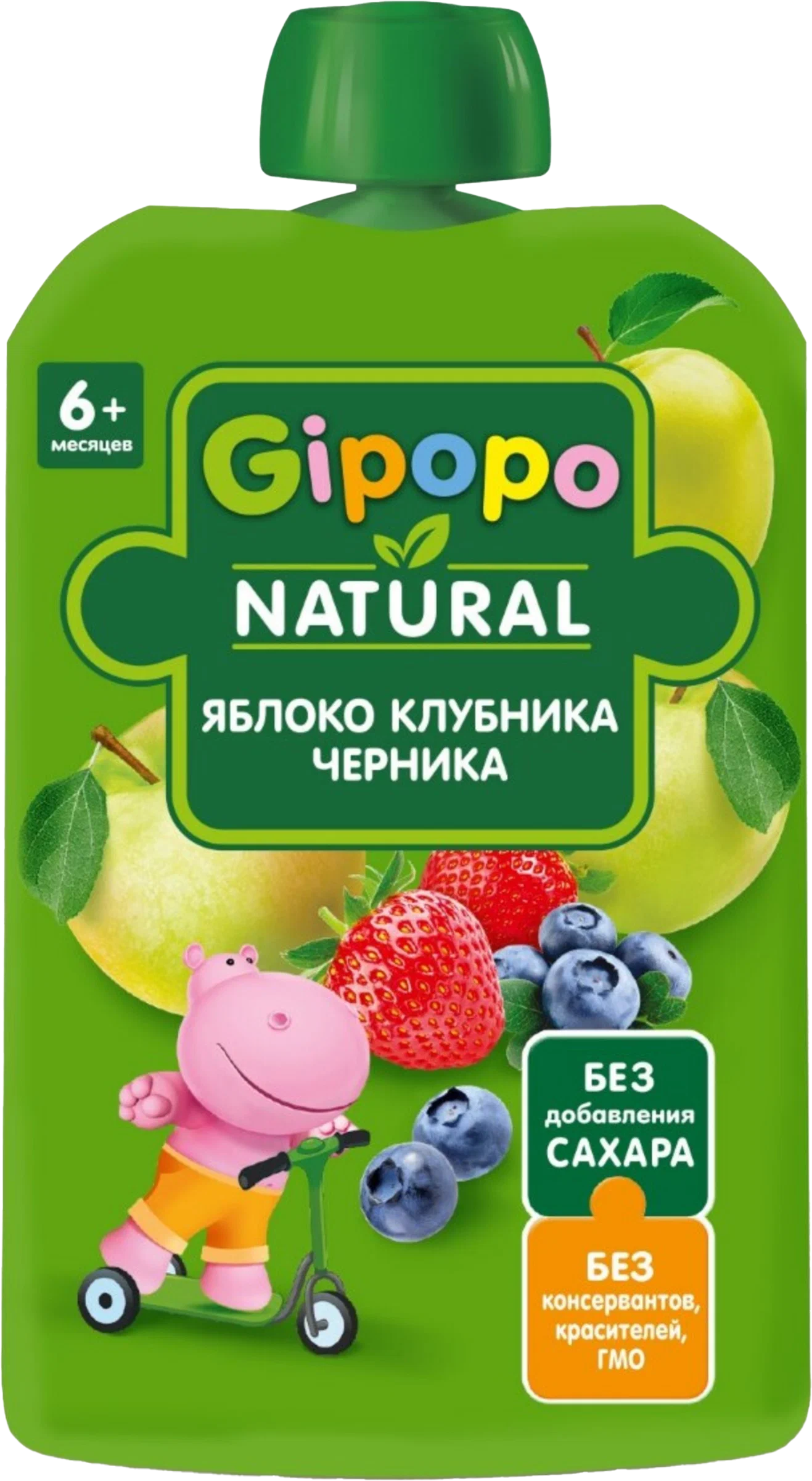 GIPOPO пюре детское фруктовое яблоко клубника черника 90г пауч/12
