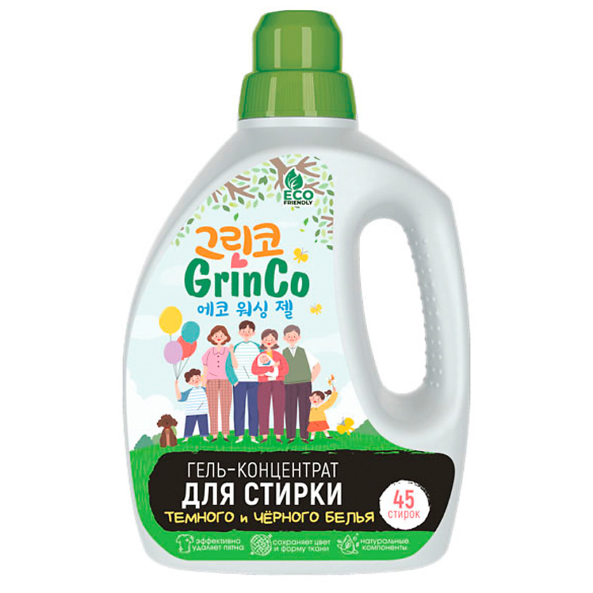 GrinCo гель-концентрат д/стирки темного и черного белья 1,35л
