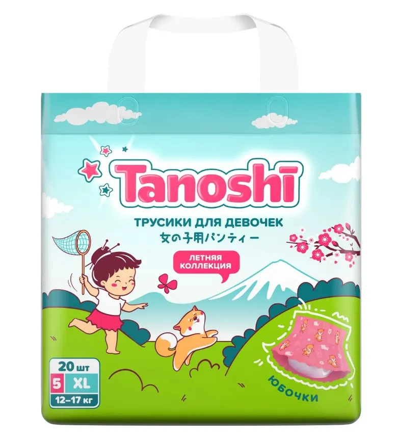 TANOSHI трусики-подгузники юбочка XL 12-17кг  20 шт