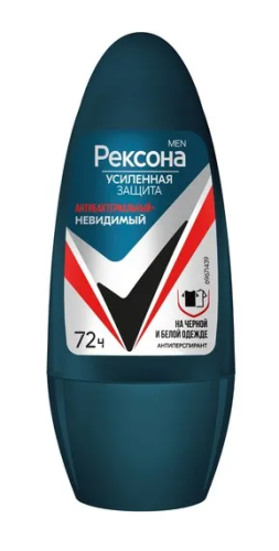 REXONA MEN антиперспирант антибактериальный и невидимый на черном и белом 50мл ролл