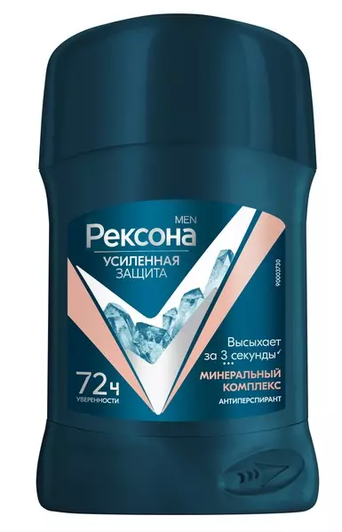 REXONA MEN антиперспирант минеральный комплекс 50мл стик