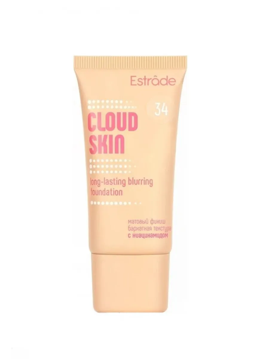 ESTRADE крем тональный стойкий с блюр-эффектом cloud skin т.34