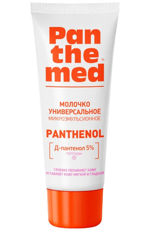 PANTHEMED молочко универсальное с Д-пантенолом 75мл