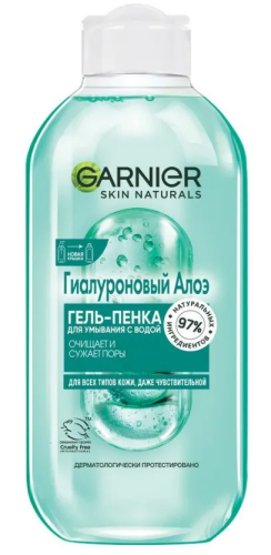 GARNIER Skin naturals гель-пенка д/умывания гиалуроновый алое д/всех типов кожи 200мл