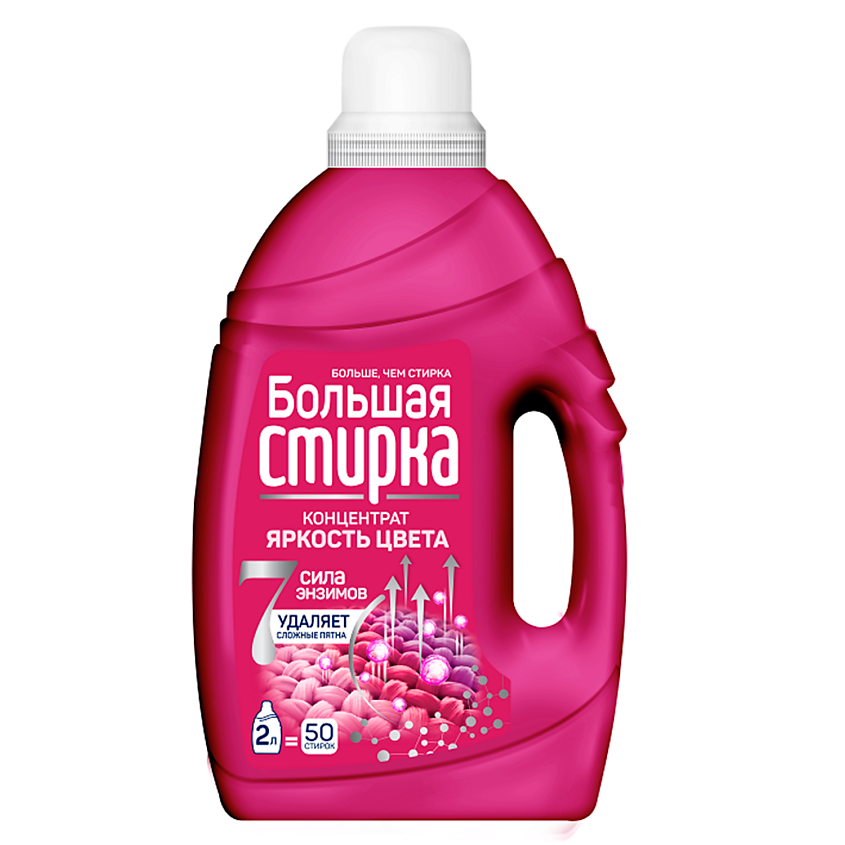 БОЛЬШАЯ СТИРКА гель д/стирки сolor 1,2л