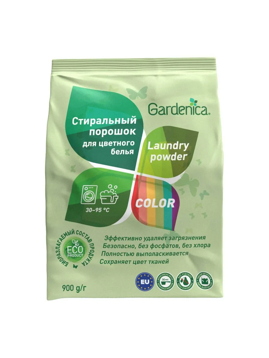GARDENICA порошок стир. д/цветного белья 900г