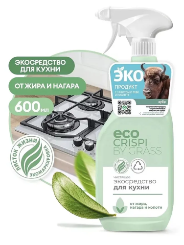 CRISPI экосредсво чистящее д/кухни 600мл