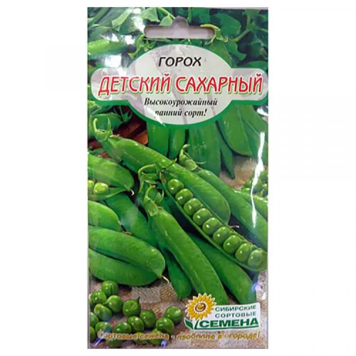 Семена горох детский сахарный 5г