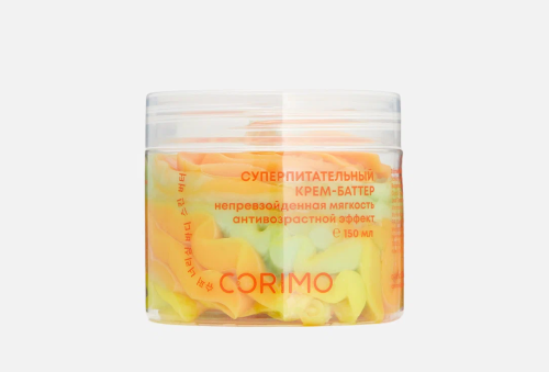 CORIMO крем-баттер д/тела суперпитательный с маслом манговой косточки и экстракт зеленого чая 150мл
