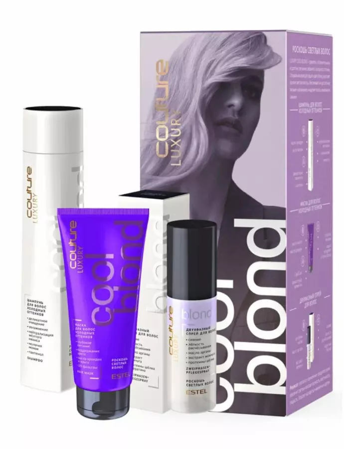 ESTEL LUXURY COOL BLOND набор подарочный: шампунь, маска, спрей д/волос HC/BC