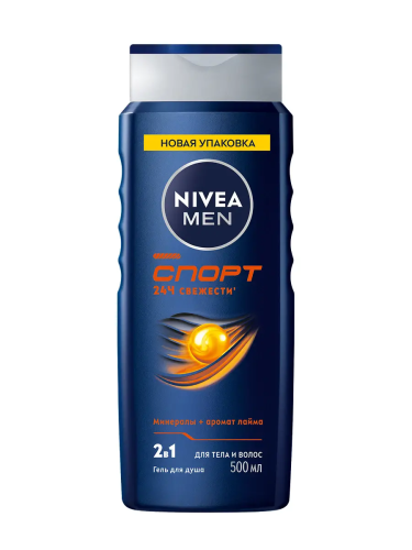 NIVEA MEN гель д/душа спорт 500мл 81083
