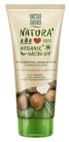 ЧИСТАЯ ЛИНИЯ крем д/рук, лица и тела универсальный 200мл
