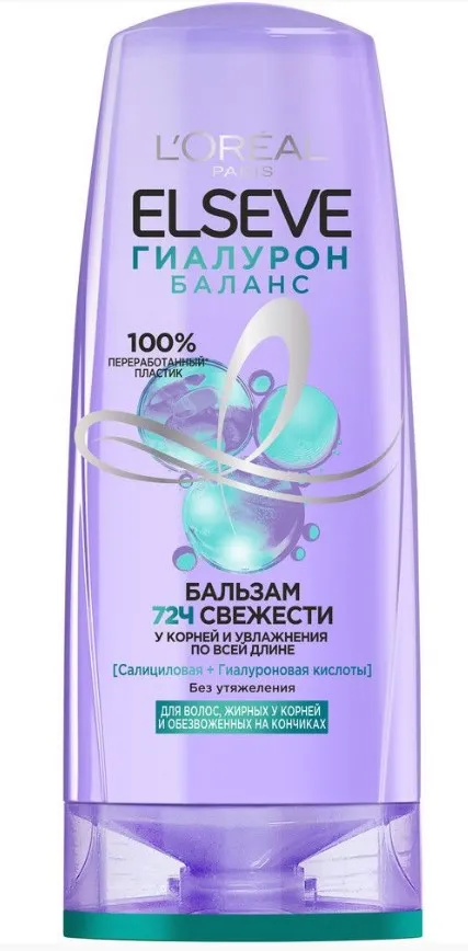 ELSEVE бальзам д/волос жирных у корней и обезвоженных на кончиках гиалурон 200мл