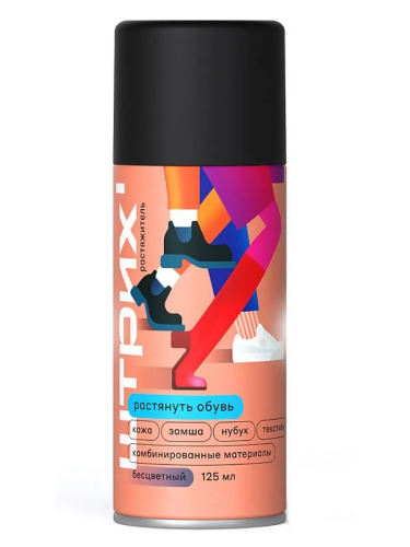 ШТРИХ спрей растяжитель д/обуви универсальный 125мл 57928026