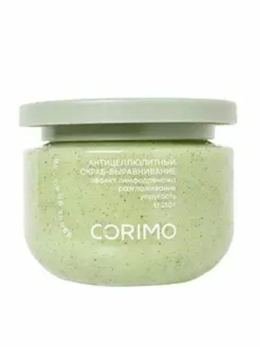 CORIMO скраб-выравнивание д/тела антицеллюлитный с маслом авокадо 250г