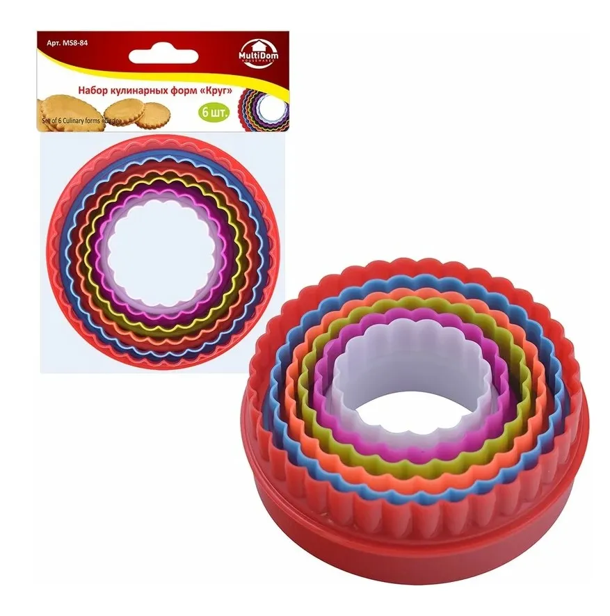 Набор форм кулинарных круг 5*10см 6шт