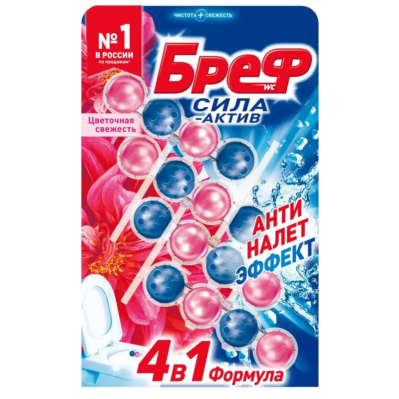 БРЕФ туалетный блок сила-актив цветочная свежесть 4*50г