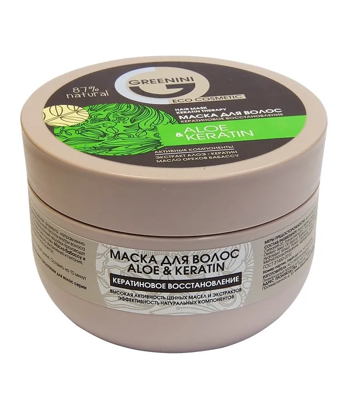GREENINI маска д/волос кератиновое восстановление aloe&keratin 200мл