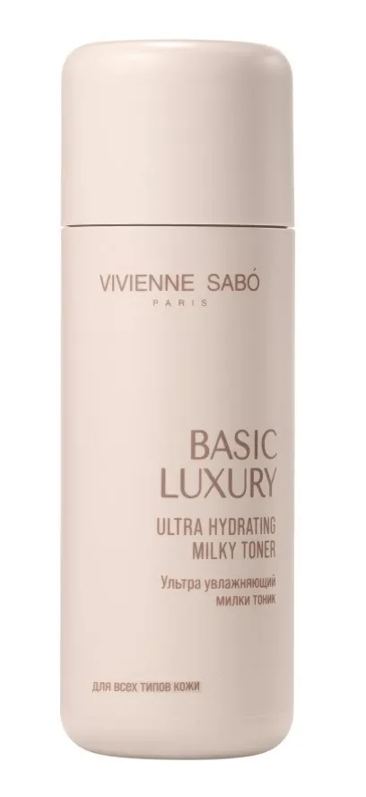 VIVIENNE SABO милки тоник ультра увлажняющий basic luxury 150мл