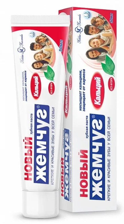 НОВЫЙ ЖЕМЧУГ паста зубная кальций 50мл 20521/а14595