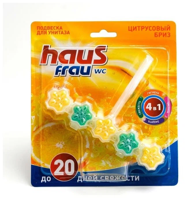 HAUS FRAU туалетный блок цитрусовый бриз 1шт