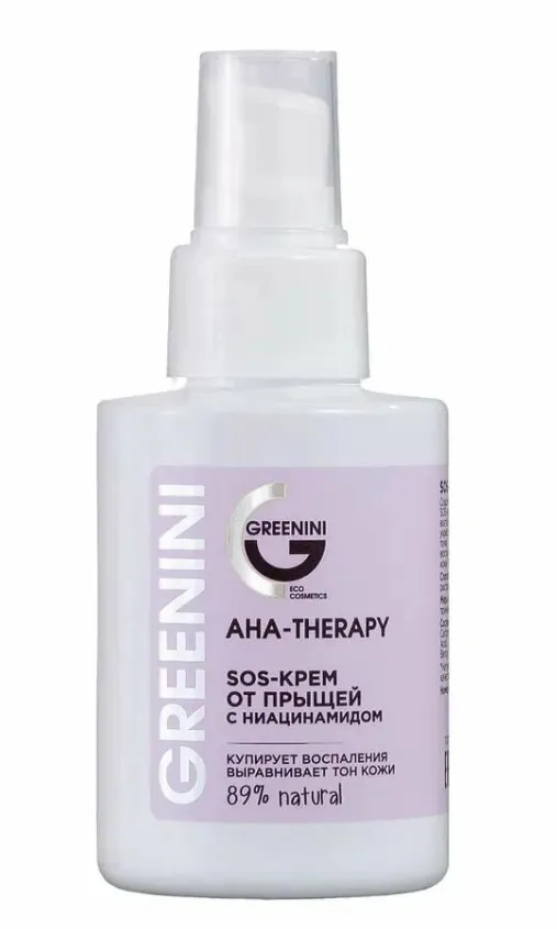 GREENINI sos-крем от прыщей с ниацинамидом aha-therapy 100мл