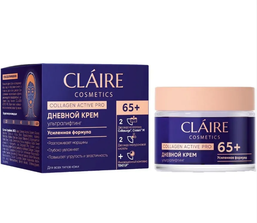 CLAIRE крем д/лица дневной  65+ collagen active pro 50мл