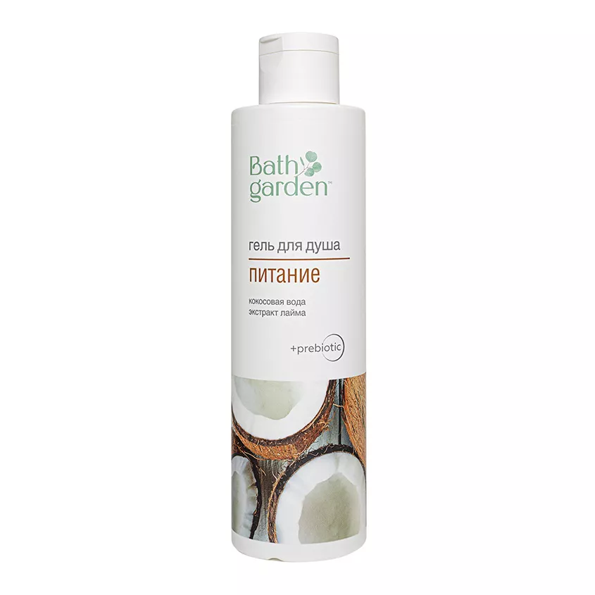 BATH GARDEN гель д/душа питание 300мл