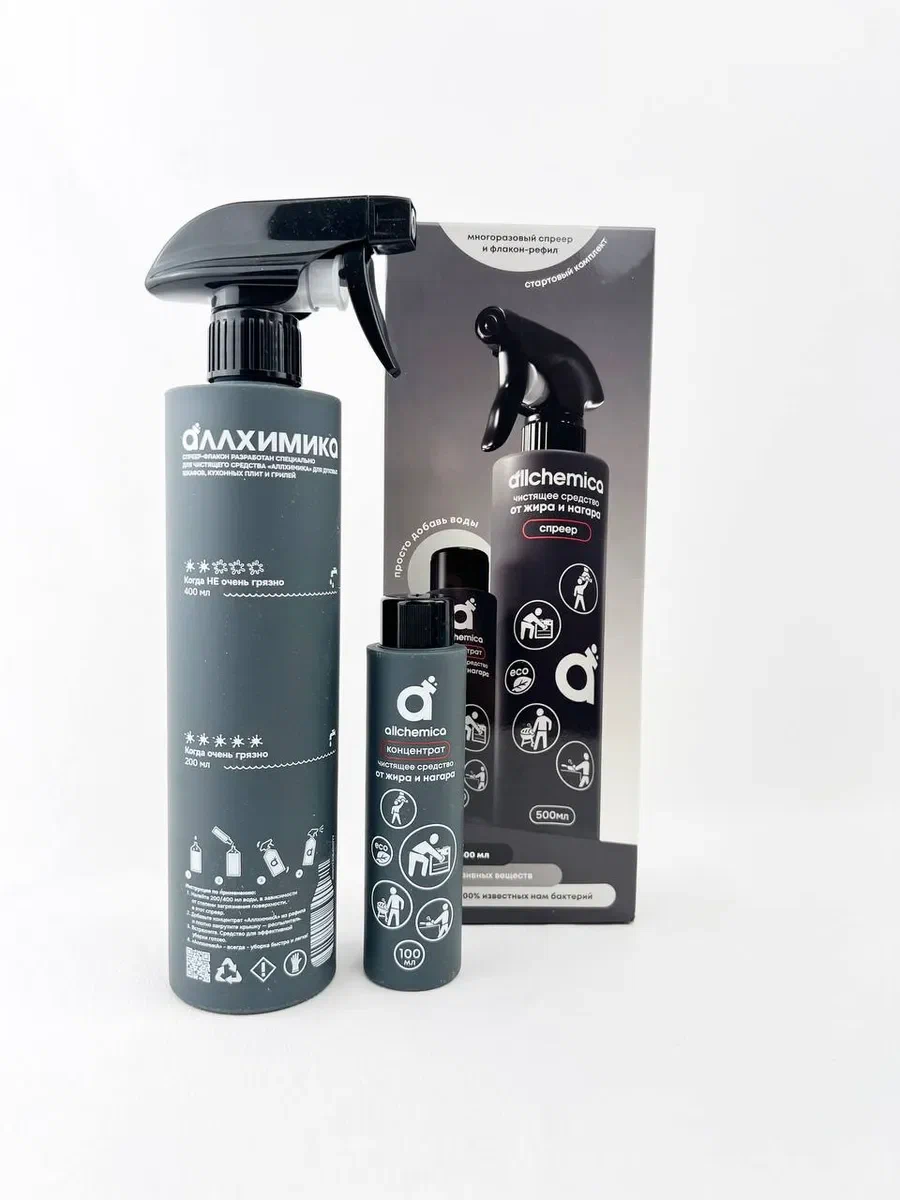 АЛХИМИКА средство моющее от жира и нагара рефил 100мл+спреер 500мл