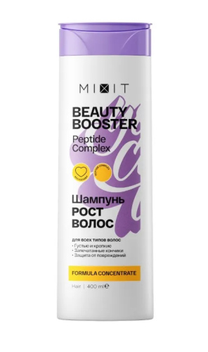 MIXIT Beauty booster шампунь д/волос peptide complex 400мл