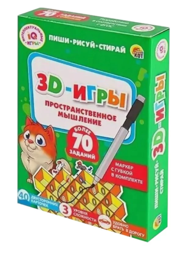 Карточки с маркером IQ игры пиши-рисуй-стирай 3D игры 40шт 72 игры ИН-7277