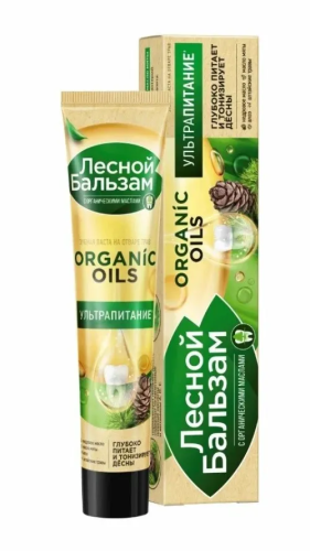 ЛЕСНОЙ БАЛЬЗАМ паста зубная organic oils экстравосстановление 75мл                                 