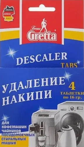 FRAU GRETTA таблетки д/удаления накипи в кофемашинах, чайниках, ппм, стир машин 4шт