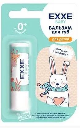 EXXE бальзам д/губ детский  4,2г_